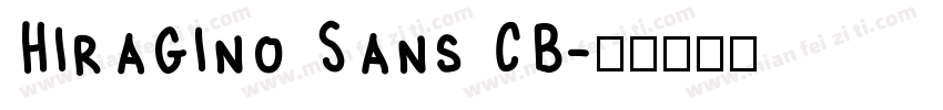 Hiragino Sans CB字体转换